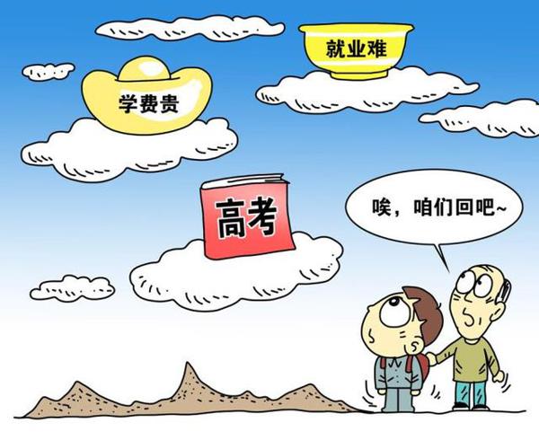 当高考作文遇上漫画,如何才能“出奇制胜”?发人深省是关键! 8