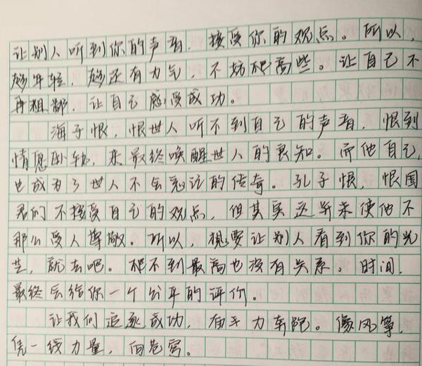 学生作文普遍假大空,因为只有这样,老师才喜欢,考试才能拿高分 6