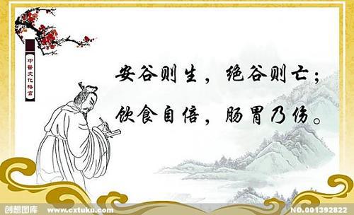 考场素材：古典名句_900字