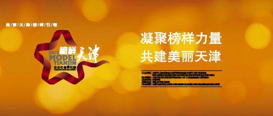 “聆听奥运故事，凝聚榜样力量”励志教育交流活动_3000字
