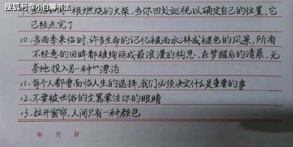 原创 老师晒为学生整理的作文素材，不仅门类齐全，而且字迹清秀，羡慕 1