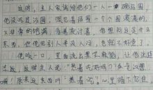勺子与汤圆的故事 四年级想象作文800字