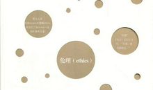 时事论据素材：街头放硬币真能测试出道德水准吗？_2000字