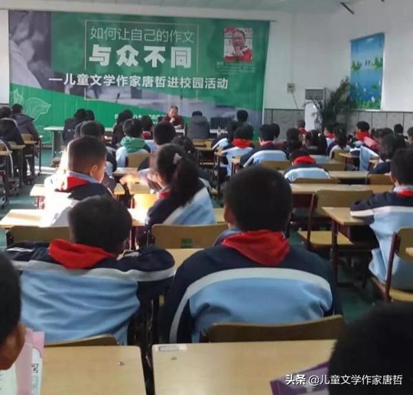 唐豆豆成长日记，读后感 2
