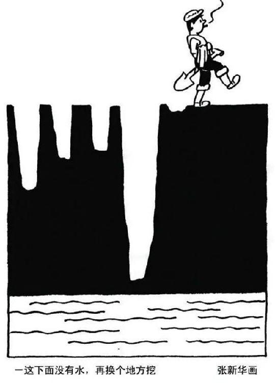 看似简单的漫画作文，竟藏着这么多玄机 2