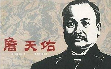 学习了《詹天佑》有感_500字