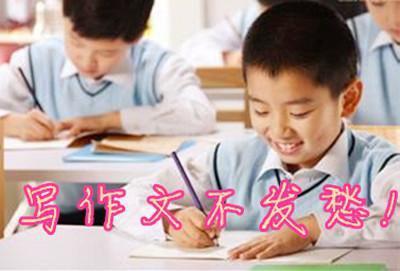 学生作文普遍假大空,因为只有这样,老师才喜欢,考试才能拿高分 7