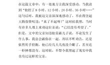 关于父爱的作文：历史将记住那抹身影_1200字