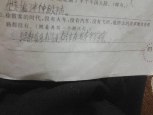 家是什么排比句