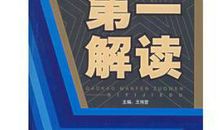 2007年福建高考满分作文(季节)8_900字