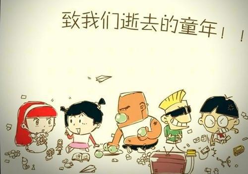 又忆童年伙伴 我的童年朋友700字作文