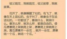 怎样给作文起一个漂亮的题目？葛欣教你的孩子这几招！