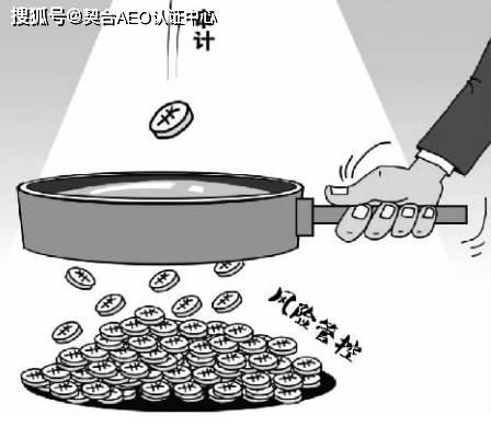 《内部审计法》阅读读后感 @契合
