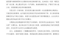 【必备】感恩父母演讲稿3篇