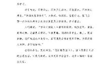 学习的演讲稿集合五篇