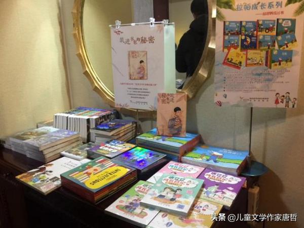 唐豆豆成长日记，读后感 1