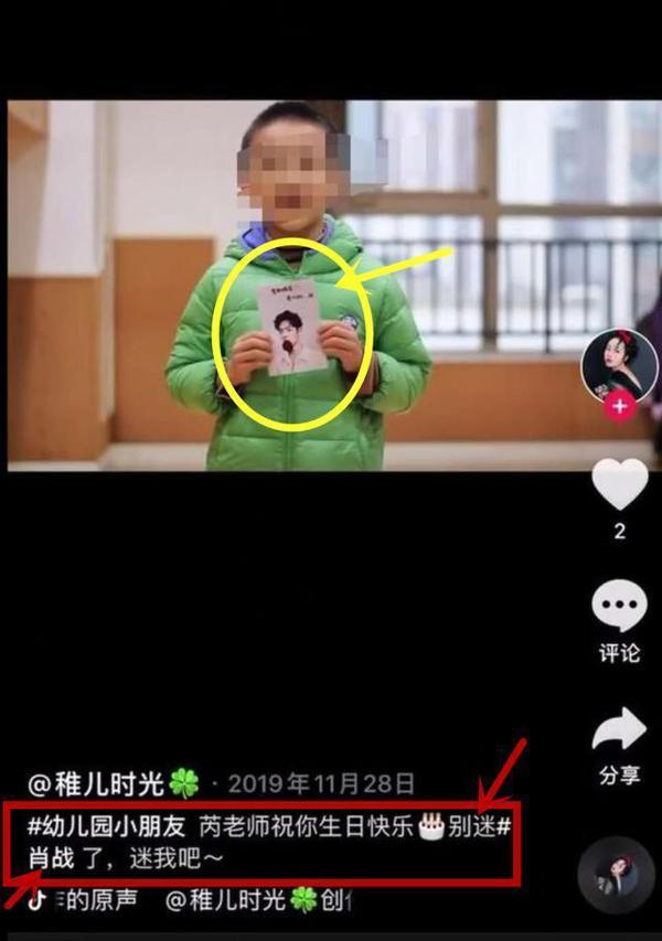 中学老师因肖战被停职,一名12岁学生的一篇作文,引起了读者共鸣