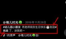 中学老师因肖战被停职，一名12岁学生的一篇作文，引起了读者共鸣