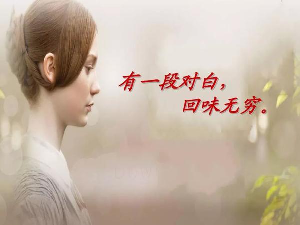 正雅书院爱书人 |《简·爱》读后感 4