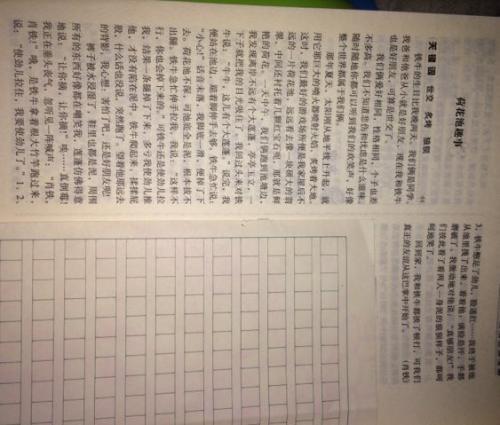 关于友情的经典作文素材