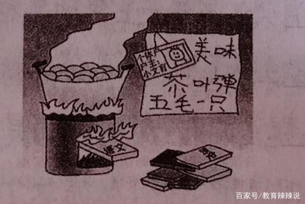 当高考作文遇上漫画,如何才能“出奇制胜”?发人深省是关键! 7