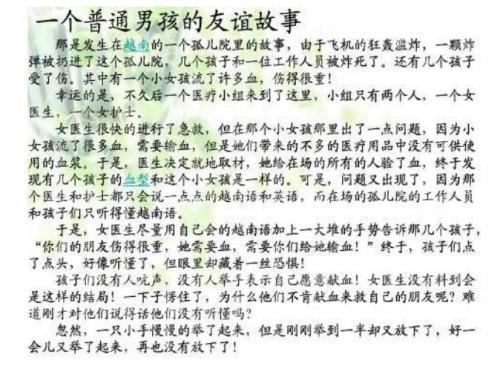 关于友谊的优美段落_900字