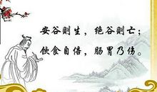 考场素材：古典名句_800字