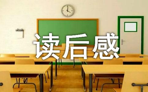林清玄散文集读后感