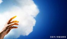 中学生作文：《文字江南》，好一个清新淡雅的文字