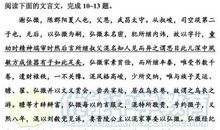 2010年全国I卷满分作文：大同世界，焉能忘本？_750字