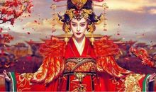 名人故事：女皇帝武则天_1500字