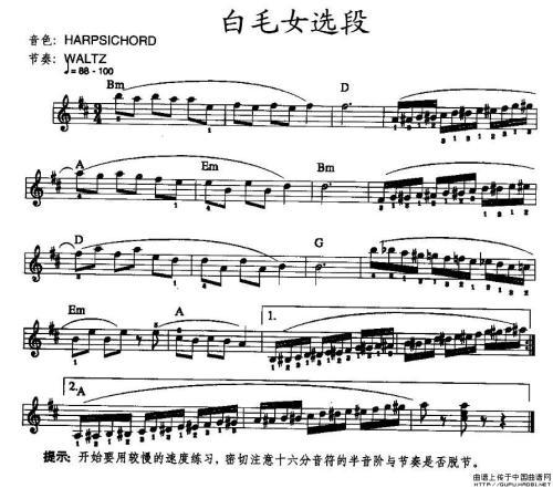 2019年贵州高考零分作文：被玩儿坏的白毛女选段