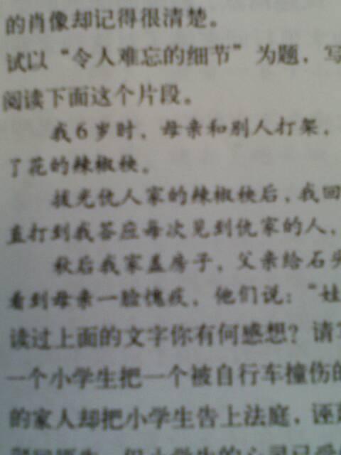 没错，我很喜欢作文600字