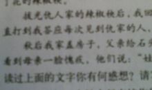 没错，我很喜欢作文600字