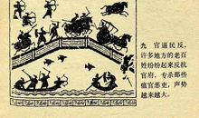 成语故事素材：豺狼当道_550字