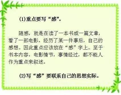 初一叙事作文：发生在暑假里的一件事_700字
