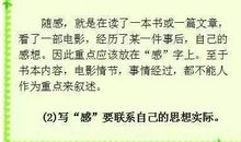 初一叙事作文：发生在暑假里的一件事_700字