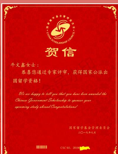 时事论据素材：温州一中学发800万奖学金引争议_1500字