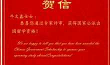 时事论据素材：温州一中学发800万奖学金引争议_1500字