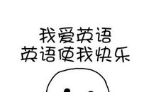 小学英语各类作文要点汇总，吃透这些，英语作文满分拿到手软