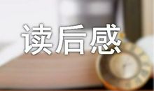 周国平散文集读后感