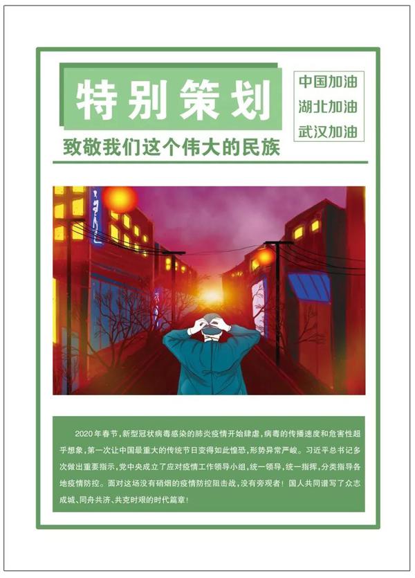中高考作文必备 | 《作文热点素材及运用技巧》：标杆作文 ，一学就会 8