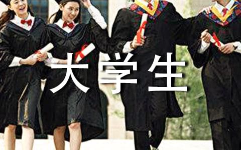 大学生幼教专业实习心得