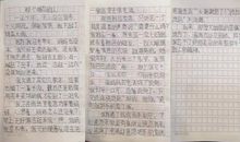 【学生作文赏析】那是一个难忘的人