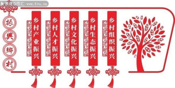 乡村游记_550字