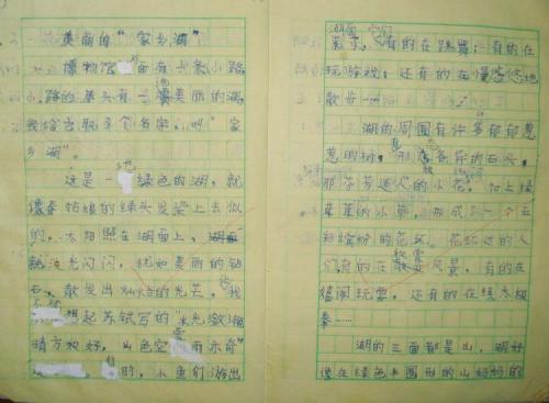 我去过的地方 美丽的黄山300字作文