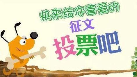 2017年11月征文开始啦！_1200字