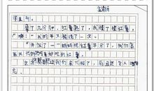 初一叙事作文：做饭_600字
