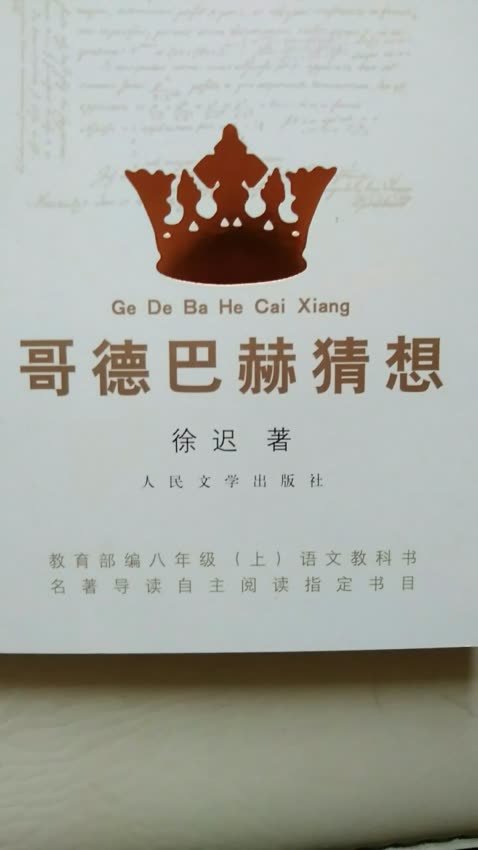 语文文学常识：现代著名作家_3000字