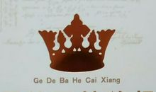 语文文学常识：现代著名作家_3000字